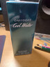 大卫杜夫（Davidoff）冷水男士淡香水75ml 清新海洋调 男士生日礼物送朋友自营 实拍图