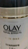 玉兰油（OLAY）多效面霜50g补水润肤抗皱紧致保湿面霜生日礼物送女友 实拍图