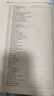 C++ Primer（中文版 第5版）(博文视点出品) 实拍图