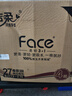 洁柔有芯卷纸 黑Face加厚4层200克*27卷 卫生纸整箱卷筒纸耐用厕纸 实拍图