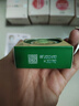 润本（RUNBEN）紫草膏15g 止痒膏 舒缓消包 蚊虫叮咬 叮包舒痒  随机发货 实拍图