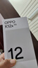 OPPO K12x 12GB+256GB 钛空灰 政府国家补贴 120Hz旗舰级OLED直屏 80W闪充 5500mAh大电池 骁龙5G手机 实拍图