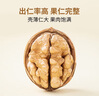 方家铺子 185品种大果纸皮核桃500g 新疆特产休闲零食每日坚果炒货送礼 实拍图