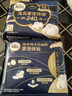 高洁丝【宁艺卓同款】奢宠海岛棉纯棉卫生巾240mm9P日用组合超薄姨妈巾 实拍图