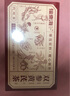 福东海 双参黄芪茶150克 红参人参茶 红枣枸杞黄芪桂圆泡水女神茶叶 实拍图