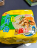 华丰方便面三鲜伊面五连包泡面早餐速食休闲零食品 排骨味5包*88g 实拍图