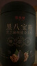 固本堂黑八宝粉1kg礼盒送礼长辈五黑粉黑芝麻糊核桃老年人营养品食品补 实拍图
