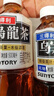 三得利 低糖乌龙茶饮料500ml*15瓶整箱装 实拍图