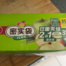 美丽雅 食品密封袋70只中小号密实袋一次性家用冰箱冷冻保鲜蔬菜自封袋 实拍图