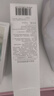 悠宜（unny club）水感轻透卸妆油150ml 眼唇深层温和清洁黑头敏感肌清爽无油感 实拍图