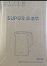苏泊尔（SUPOR）电水壶烧水壶 1.7L容量热水壶电热水壶 双层防烫全钢无缝304不锈钢开水壶 SW-17J81A 实拍图