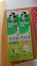 好来（DARLIE）(原黑人)茶倍健龙井绿茶牙膏清新口气改善口腔问题190g新旧包装 实拍图