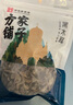 方家铺子中华老字号 有机榛蘑100g东北榛蘑 山珍菌菇东北特产南北干货 实拍图