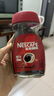 雀巢（Nestle）【代言人丁禹兮同款】醇品速溶美式黑咖啡粉0糖0脂*瓶装90g 实拍图