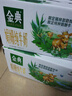 伊利金典3.8g乳蛋白 双限定娟姗纯牛奶锡林郭勒牧场整箱250ml*12盒 实拍图