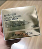 毛戈平鱼子酱面膜眼膜涂抹面膜补水面部精华抗皱护肤品礼盒生日礼物女 实拍图