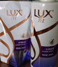 力士（LUX）玻尿酸水润丝滑柔顺洗发水750g 水光瓶 留香洗发露 实拍图
