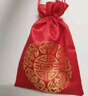 京唐结婚喜糖袋子红色布艺糖果袋 布艺婚礼手提袋 喜糖袋小号20只装 实拍图