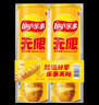 乐事（Lay's）无限薯片 醇香原味 104克*2罐 208克 休闲零食 膨化食品 实拍图