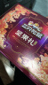 三只松鼠坚果礼盒2402g/20件 零食大礼包开心果松子腰果花生 端午团购送礼 实拍图
