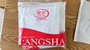 浪莎（LangSha）冰丝背心男7A级抗菌夏季男士无痕薄款休闲运动打底衫跨栏3件装 实拍图