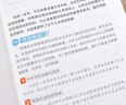 快乐读书吧三年级上下册推荐书目（全7册）拉封丹寓言+中国古代寓言+克雷洛夫寓言+伊索寓言+稻草人+安徒生童话+格林童话 名师教你读经典 3年级上下册推荐阅读书目 实拍图
