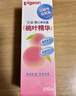 贝亲（pigeon）桃叶夏季组套（冰冰霜50g+桃子水200ml） 实拍图