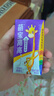 君乐宝萌宝高高儿童配方牛奶125mL*12盒 儿童成长期推荐牛奶 实拍图