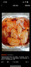 上鲜 带骨烤鸡腿排(烧椒味) 1.8斤 鸡排腿排肯德基同款电烤清真食品 实拍图