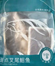 钓鱼记叉尾鮰鱼1.3斤-1.5斤(赠烤鱼酱) 三去净重 冷冻 烤鱼红烧生鲜鱼类 实拍图