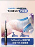 飞利浦（PHILIPS）【肖战推荐】电动牙刷钻石9系Pro 生日礼物 成人情侣款送男生/女友 充电旅行盒 HX9912/77黑 实拍图
