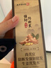 同仁堂防脱育发洗发水生姜老姜王发根控油草本长发固发养发露500ml 实拍图