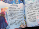 孩悦 迪士尼故事发声书疯狂动物城冰雪奇缘狮子王九色鹿玩具总动员灰姑娘手指点画原画有声书英文儿歌绘本故事熏听故事机宝宝早教启蒙早教机 实拍图