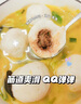安井 包心鱼丸 400g 1包 火锅丸子麻辣烫关东煮丸料 速食熟食食材 实拍图