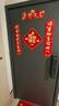 墨斗鱼 磁吸对联 乔迁对联乔迁之喜装饰用品全套搬家礼物新居入户门贴 实拍图