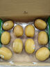 佳沛（zespri）新西兰  阳光金奇异果10粒礼盒巨大果单果约144-175g 水果 猕猴桃 实拍图