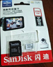 闪迪（SanDisk）256GB TF（MicroSD）4K内存卡 行车记录仪 监控摄像头专用 20,000小时录制 重复读写高耐用存储卡 实拍图
