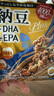 ISDG 日本进口纳豆激酶胶囊60粒 DHA+EPA 番茄红素 纳豆菌即食非红曲 4000FU纳豆激酶DHAEPA胶囊60粒 实拍图