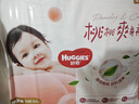 好奇（Huggies）铂金装纸尿裤NB84片(5kg以下)新生儿小号婴儿尿不湿小桃裤超薄 实拍图