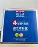 格之格cf230a硒鼓 适用惠普m227fdw墨盒 m227fdn m203d m227sdn m203dn m203dw打印机227fdw硒鼓带芯片四支装 实拍图