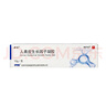 [易孚] 人表皮生长因子凝胶 5万IU(100 μg)/10g 3盒装 实拍图