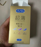 杜蕾斯（durex） 避孕套 安全套 超薄尊享三合一18只 男女用 套套 成人情趣计生 实拍图
