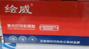 绘威MLT-D707L粉盒 大容量黑色墨粉盒适用三星SAMSUNG MLT-D707S K2200 2200ND 复印机硒鼓/墨粉/碳粉  实拍图