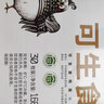 CP 正大 可生食鲜鸡蛋30枚 3.36斤 达到可生食标准  礼盒装 实拍图