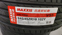 玛吉斯（MAXXIS）轮胎/汽车轮胎 245/45ZR19 102Y VS5 适配奔驰S/捷豹XJ 实拍图