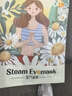 同仁堂艾草蒸汽眼罩热敷遮光睡眠热贴缓解视力模糊护眼干眼涩疲劳50贴 实拍图