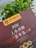 同仁堂黑糖红糖姜茶大姨妈人参桂圆红枣枸杞阿胶茶补气血茶送礼礼盒360g 实拍图
