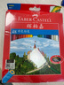 辉柏嘉（Faber-castell）【超级爆款】彩铅彩色铅笔油性绘画套装美术课学生画画工具 48色城堡系列 赠笔刨 速写 马克笔绘画 实拍图