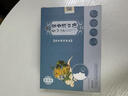 半山农 藿香清口汤 菊花决明子金银花草本 火气旺口干口苦口臭清新口气 实拍图