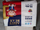 爱酷熊（AIKUUBEAR）干爽畅吸半包拉拉裤XXL44片加大码尿不湿超薄瞬吸（13.5-16kg） 实拍图